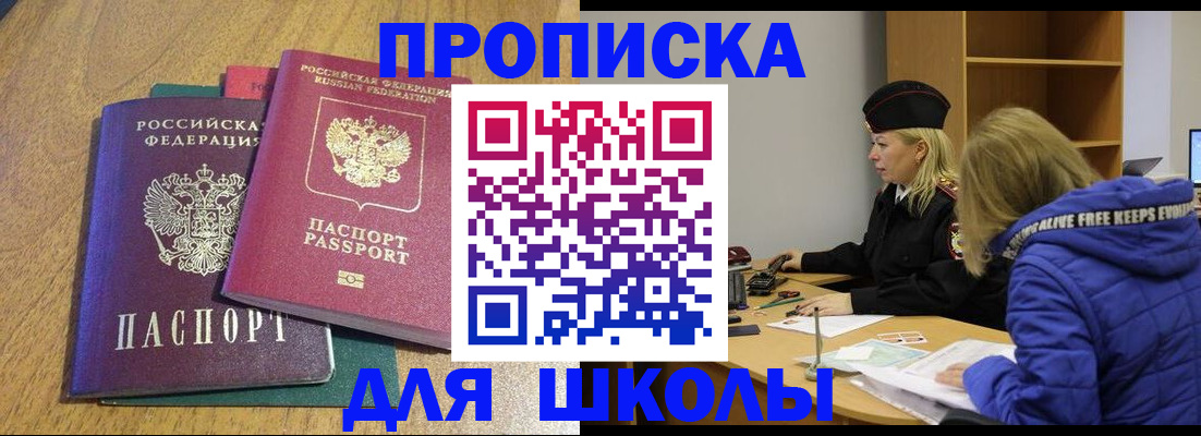 форма 3 в Абазе